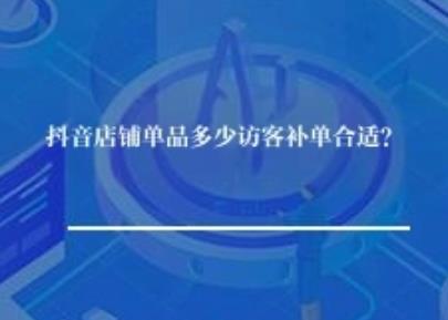 拼多多链接降权继续刷能恢复吗？